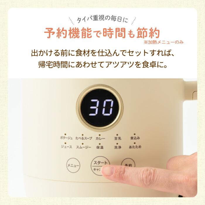 BRUNO ブルーノ オートクックポット 0.6 楽天市場】BRUNO オートクックポット おしゃれ 【選べる特典付