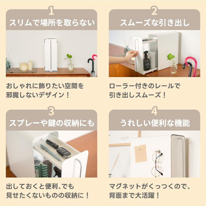 ドロワー UtaU スタンドドロワー 収納ケース 引き出し スリム ドロワー UtaU スタンドドロワー 収納ケース 引き出し スリム