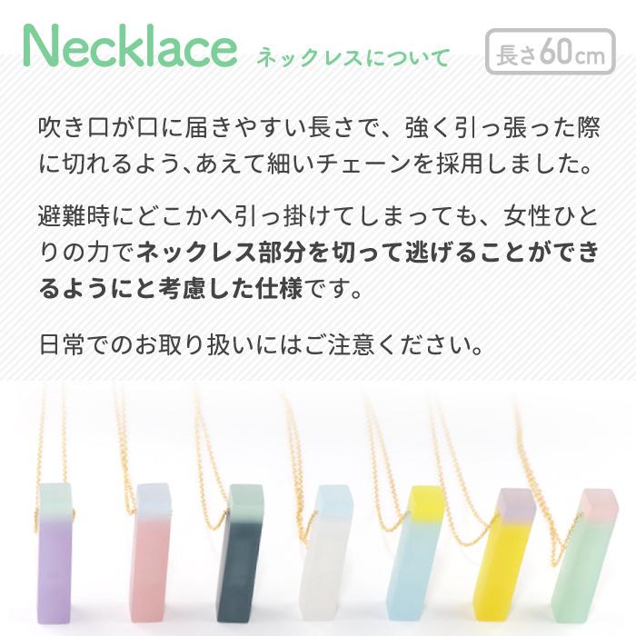 effe candy 笛 ネックレス アクセサリー ホイッスル 角型 メガネ素材