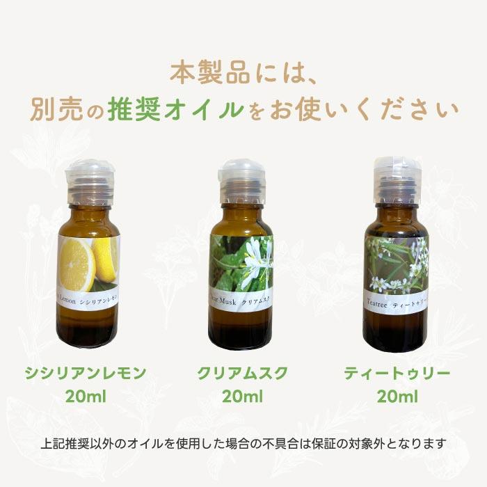 アロマディフューザー 車用 カーアロマディフューザー ネブライザー式