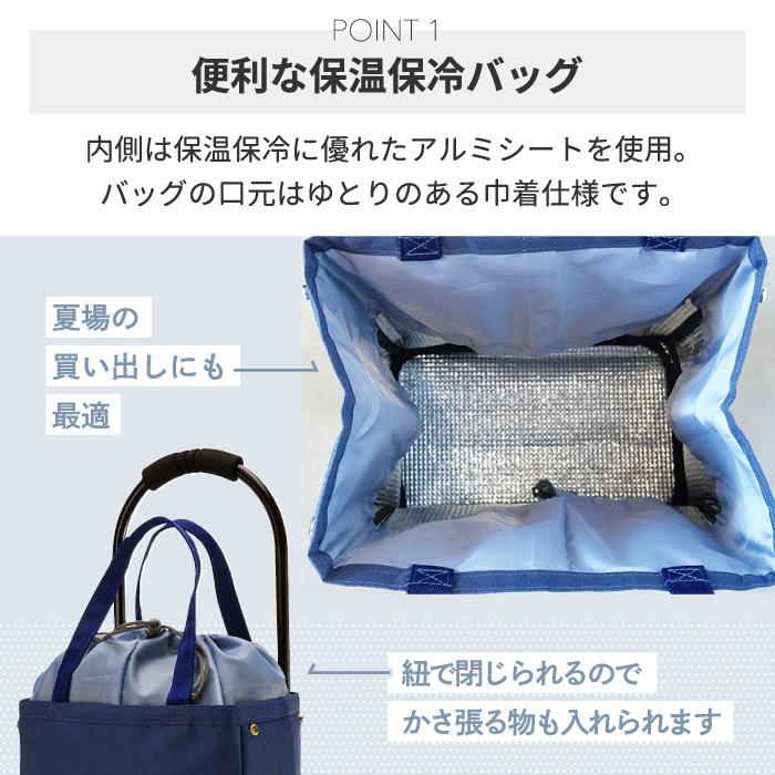 moz（モズ） ショッピングキャリー トート型 22L お買い物カート