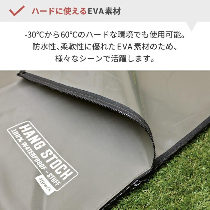 SLOWER（スロウワー） ハングストック トランクキャリー 防水 トート
