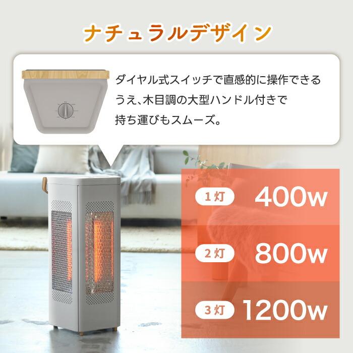 THREEUP（スリーアップ） トライアングルヒーター 3面カーボンヒーター