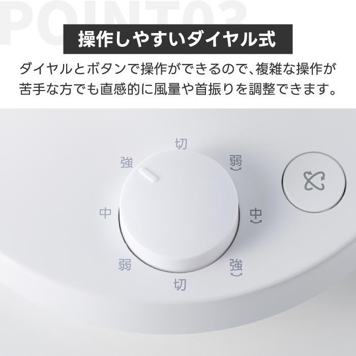 THREEUP（スリーアップ） 3Dスイング ターボサーキュレーター 360 風量