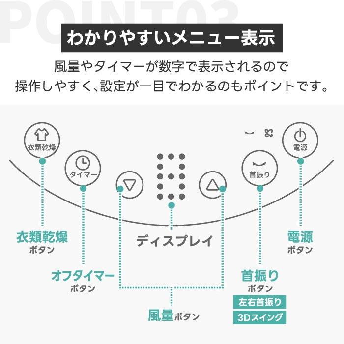 THREEUP（スリーアップ） 多機能 3Dスイング DCターボサーキュレーター