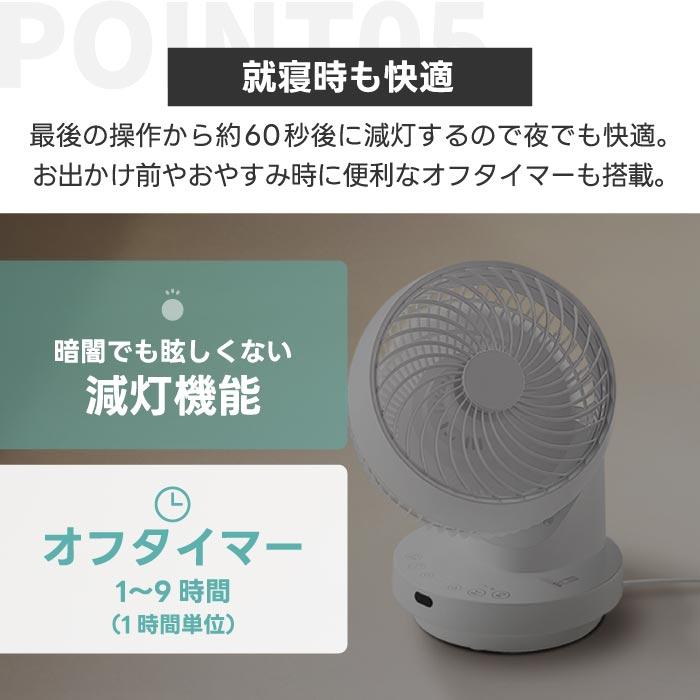 多機能 3Dスイング DCターボサーキュレーター 360 DCモーター リモコン付き コンパクト オフタイマー 空気循環 置き型 小型首振り パワフル 熱中症対策 おしゃれ｜mecu｜08