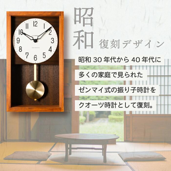 振り子時計 掛け時計 アンティーク 木製 ヒノキ 日本製 静音 壁掛け
