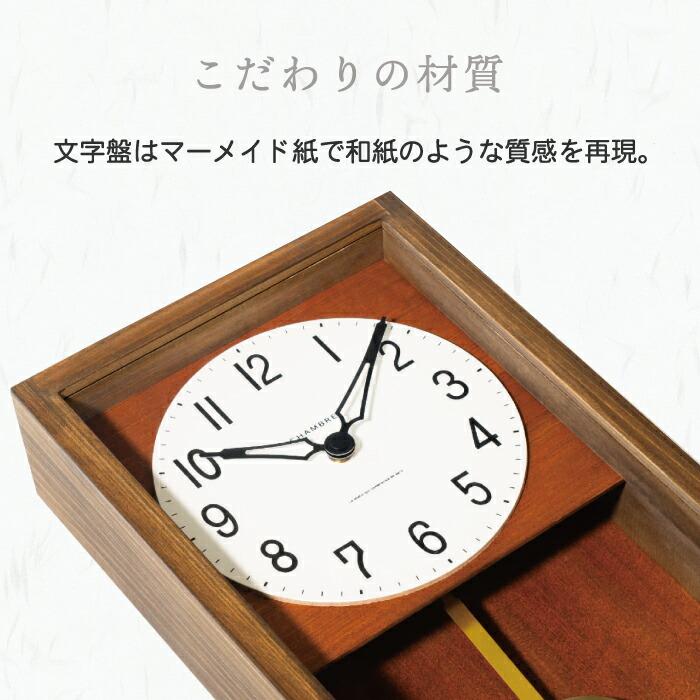 振り子時計 掛け時計 アンティーク 木製 ヒノキ 日本製 静音 壁掛け