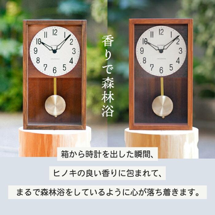振り子時計 掛け時計 アンティーク 木製 ヒノキ 日本製 静音 壁掛け