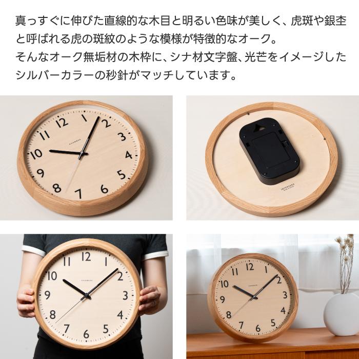 電波時計 壁掛け アナログ 掛け時計 木製 DROP CLOCK 丸型 ウォール