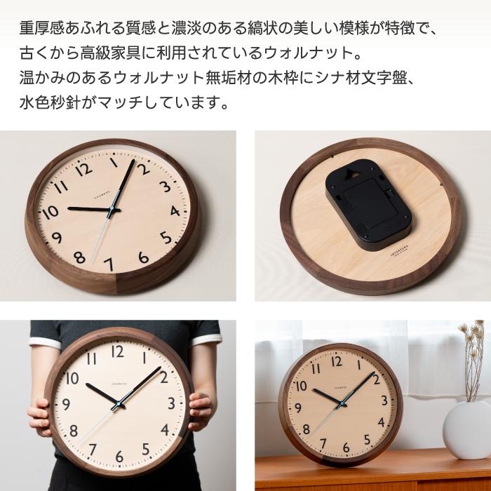 電波時計 壁掛け アナログ 掛け時計 木製 DROP CLOCK 丸型 ウォール