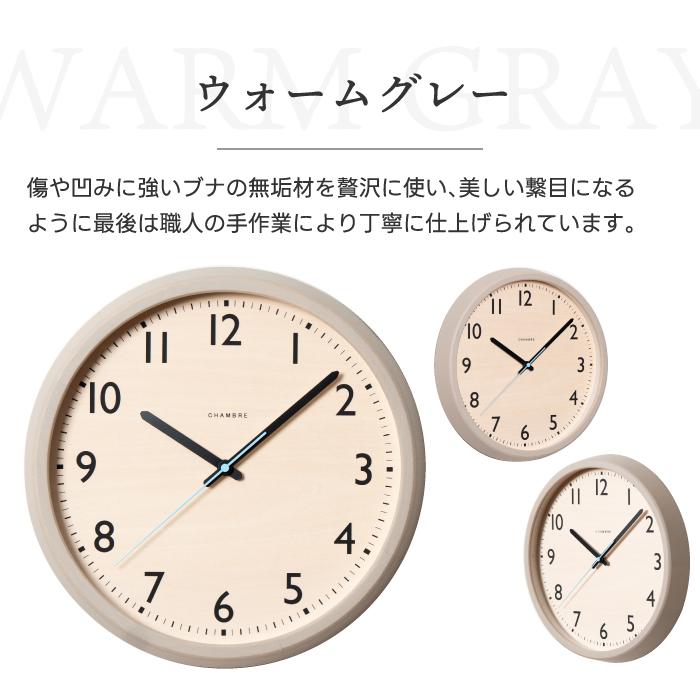 電波時計 壁掛け アナログ 掛け時計 木製 DROP CLOCK 丸型 ウォール