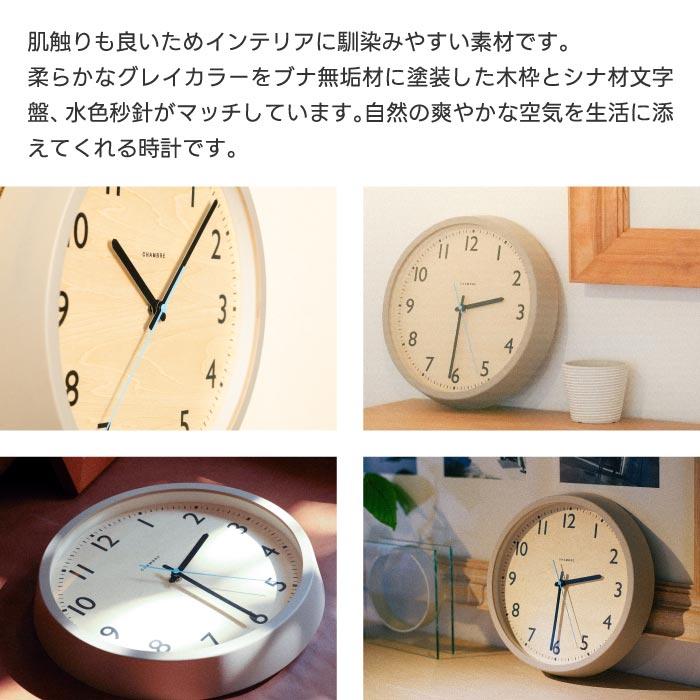 電波時計 壁掛け アナログ 掛け時計 木製 DROP CLOCK 丸型 ウォールクロック 静音 ナチュラル オーク ウォルナット ブナ 掛時計 リビング オフィス おしゃれ｜mecu｜16