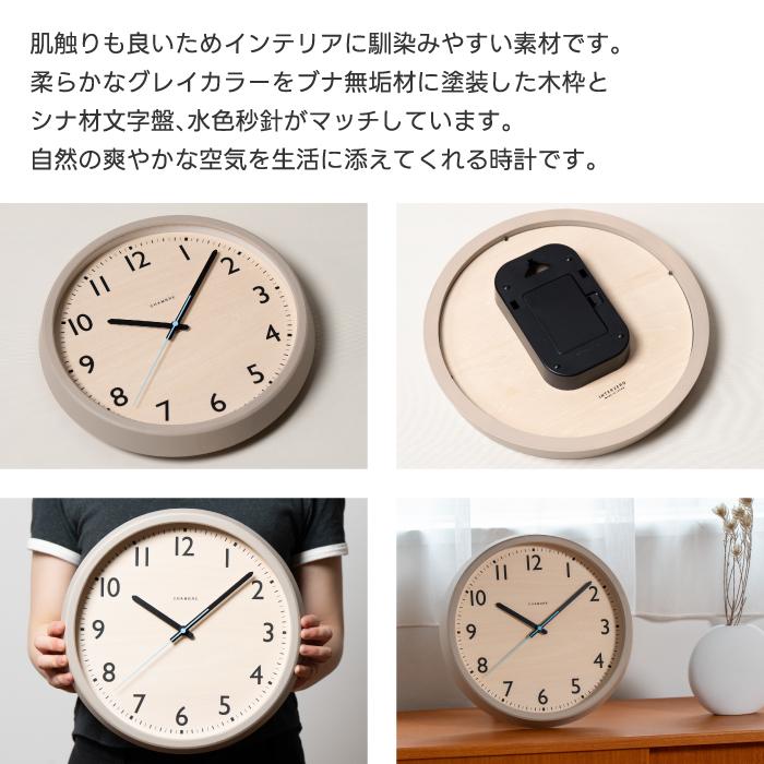 電波時計 壁掛け アナログ 掛け時計 木製 DROP CLOCK 丸型 ウォール