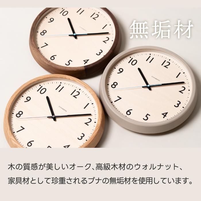 電波時計 壁掛け アナログ 掛け時計 木製 DROP CLOCK 丸型 ウォール
