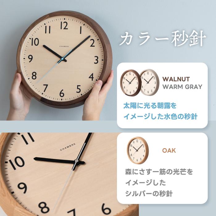 電波時計 壁掛け アナログ 掛け時計 木製 DROP CLOCK 丸型 ウォール
