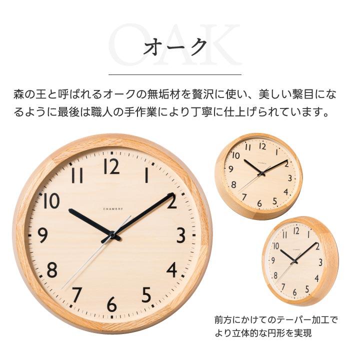 電波時計 壁掛け アナログ 掛け時計 木製 DROP CLOCK 丸型 ウォール