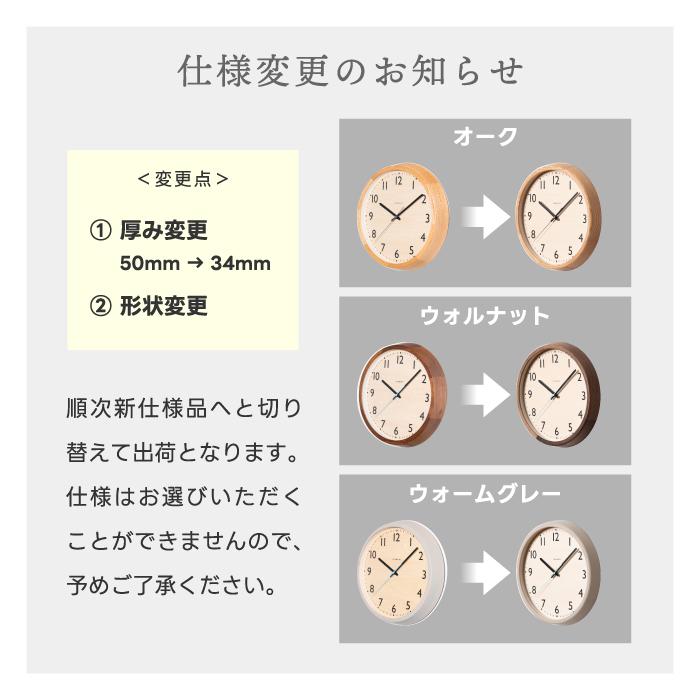 電波時計 壁掛け アナログ 掛け時計 木製 DROP CLOCK 丸型 ウォール
