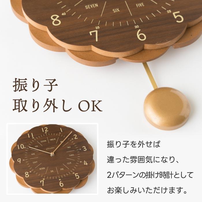掛け時計 おしゃれ 振り子時計 木製 2WAY アナログ SUN CLOCK 掛け時計 おしゃれ 振り子時計 木製 2WAY アナログ SUN CLOCK