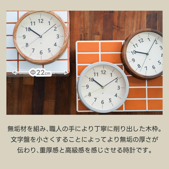 掛け時計 電波時計 置き時計 木製 スタンド付 ちいさな木の実のかけ