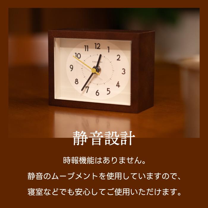 CHAMBRE シンプルアナログ時計 30cm chambre de nimes（シャンブルドニーム） 置き時計 アナログ 木製
