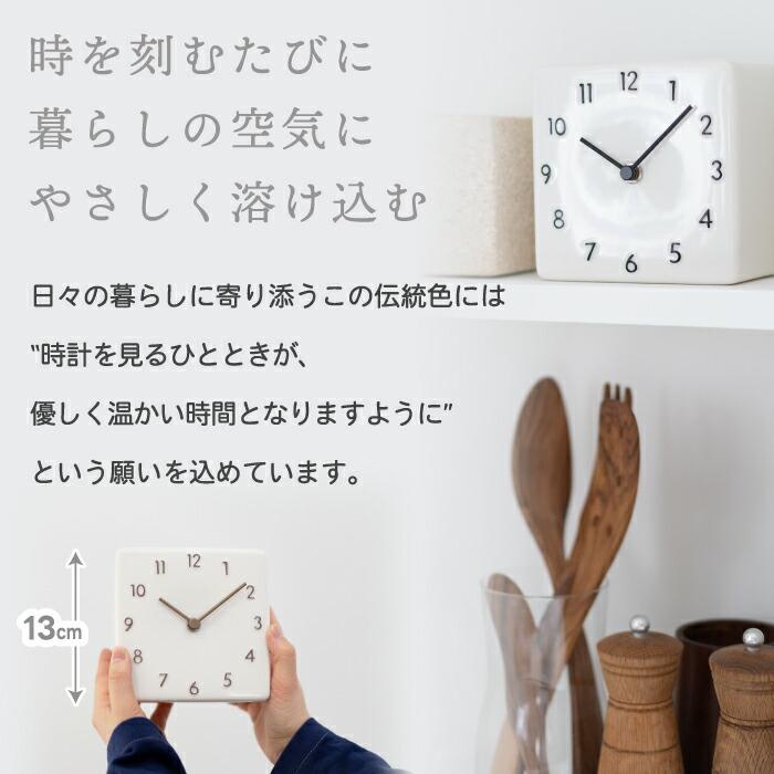 BelArt COLLECTION 置き時計 フォトフレーム付き 陶器製 稼働品 ブリエ 時計 陶器 インテリア 掛け時計 スタジオM 赤 ギフト