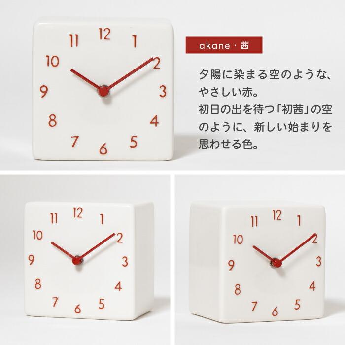 陶器の置き時計 アナログ置き時計 美濃焼 日本製 置き時計 CHAMBRE
