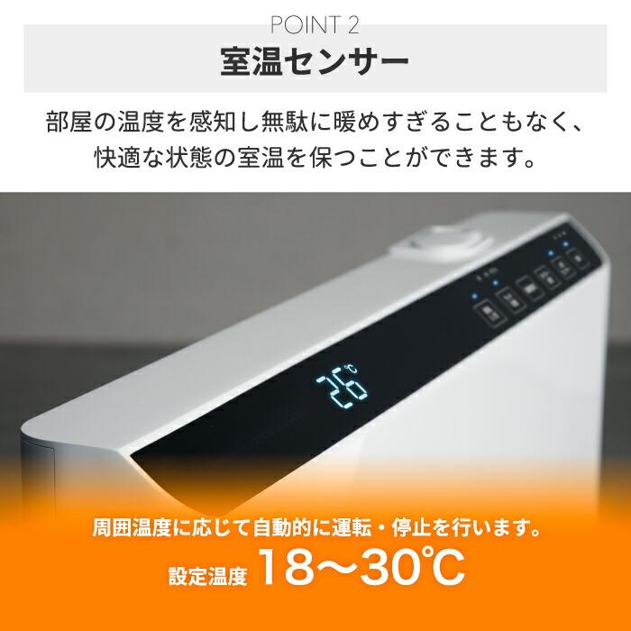THREEUP 大風量 加湿 パネルセラミックヒーター マキシムワイド THREEUP 大風量 加湿 パネルセラミックヒーター マキシムワイド