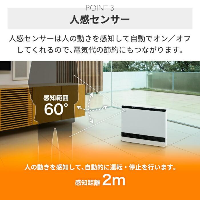 THREEUP 大風量 加湿 パネルセラミックヒーター マキシムワイド THREEUP 大風量 加湿 パネルセラミックヒーター マキシムワイド