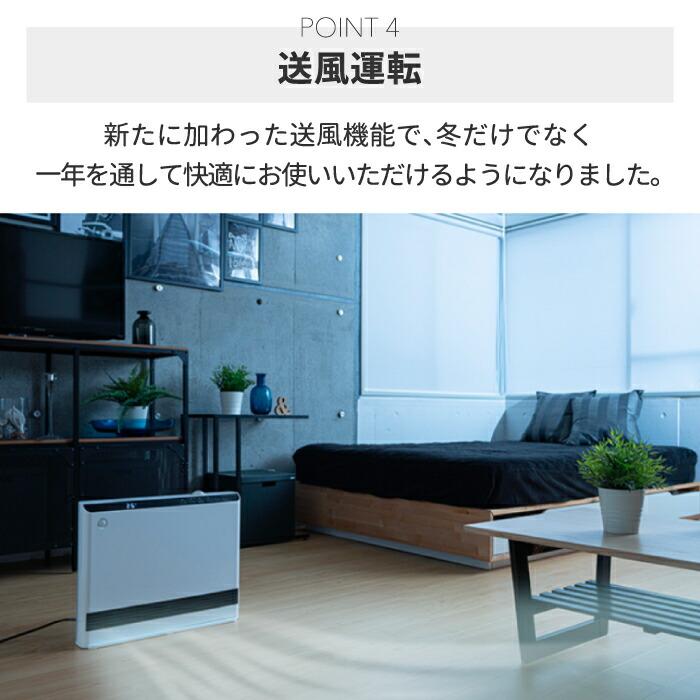 THREEUP 大風量 加湿 パネルセラミックヒーター マキシムワイド THREEUP 大風量 加湿 パネルセラミックヒーター マキシムワイド