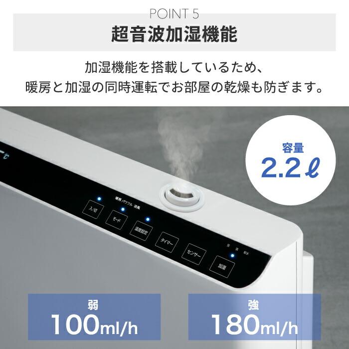 THREEUP 大風量 加湿 パネルセラミックヒーター マキシムワイド THREEUP 大風量 加湿 パネルセラミックヒーター マキシムワイド
