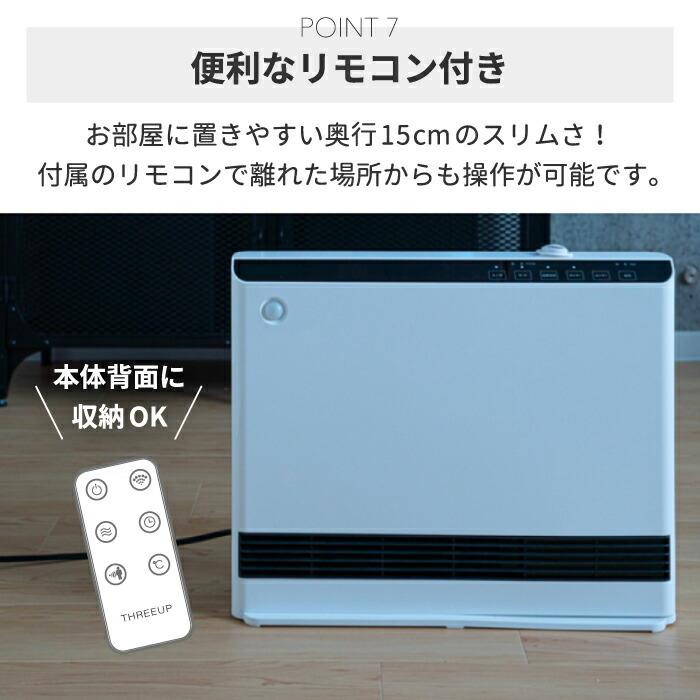 THREEUP 大風量 加湿 パネルセラミックヒーター マキシムワイド THREEUP 大風量 加湿 パネルセラミックヒーター マキシムワイド