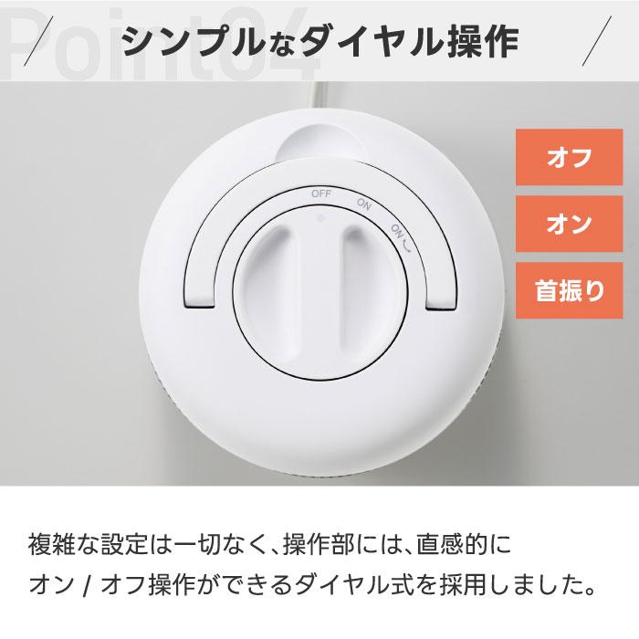 THREEUP（スリーアップ） セラミックファンヒーター 小型 S セラミック