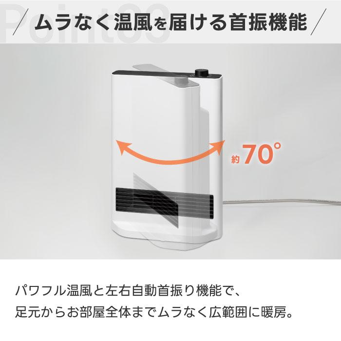 THREEUP（スリーアップ） スリム セラミックヒーター ヒーター 小型 首