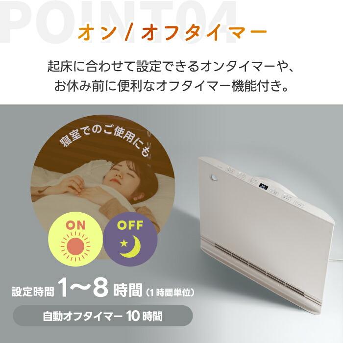 THREEUP（スリーアップ） 人感センサー 室温センサー付 ヒーター 大