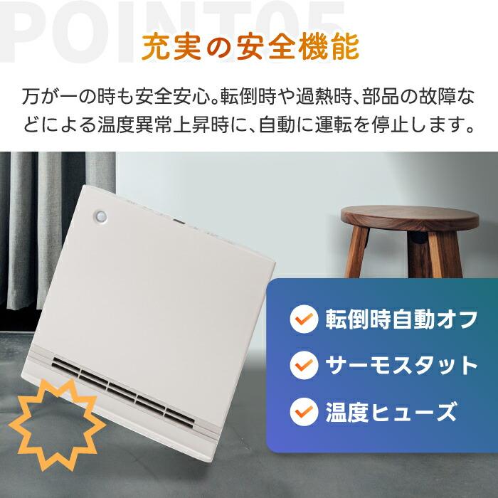 THREEUP（スリーアップ） 人感センサー 室温センサー付 ヒーター 大