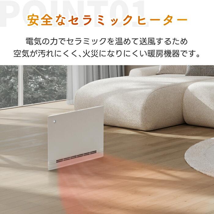 THREEUP（スリーアップ） ヒーター パネルセラミックヒーター 人感