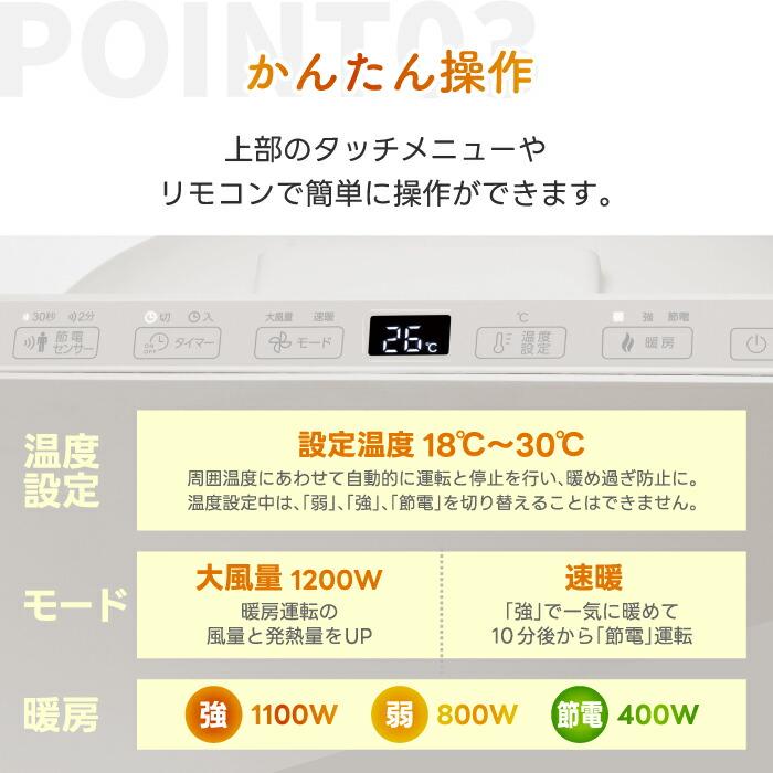 THREEUP（スリーアップ） ヒーター パネルセラミックヒーター 人感