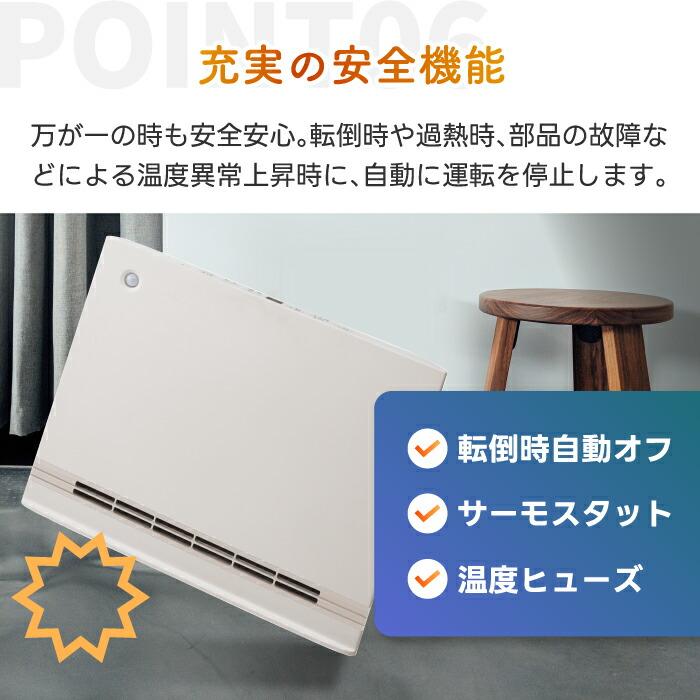 THREEUP（スリーアップ） ヒーター パネルセラミックヒーター 人感