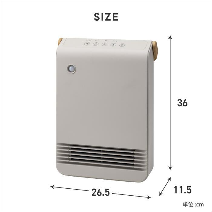 THREEUPスリーアップ人感/室温センサー大風量パネルセラミックヒーター8畳 スリーアップ 人感/室温センサー付大風量パネルセラミックヒーター