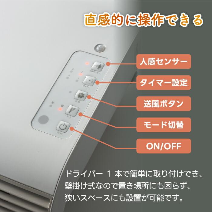 ✨限定商品！✨人感センサー付&1200Wハイパワー ヒーター 3段階切替 冷暖風 ✨限定商品！✨人感センサー付&1200Wハイパワー ヒーター 3段階切替
