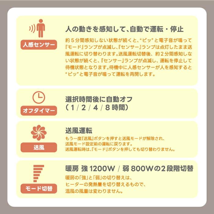 THREEUP（スリーアップ） 人感センサー付 壁掛け式 脱衣所ヒーター