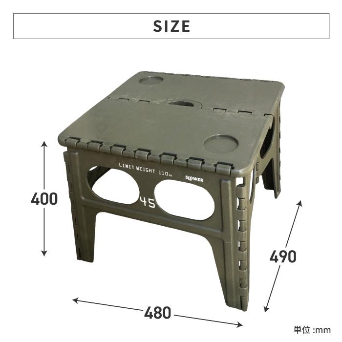SLOWER フォールディングテーブル チャペル テーブル 折りたたみ
