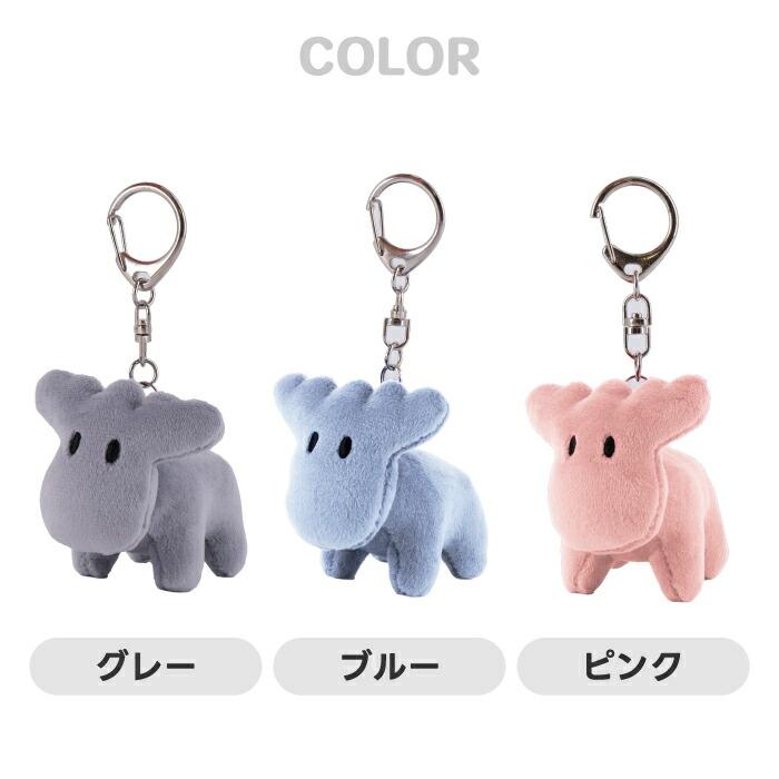 ぬいぐるみチャーム moz エルク ぬいぐるみ チャーム かわいい