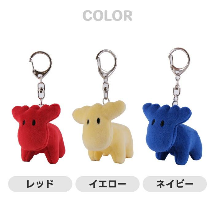ぬいぐるみ　チャーム ぬいぐるみチャーム moz エルク ぬいぐるみ チャーム かわいい