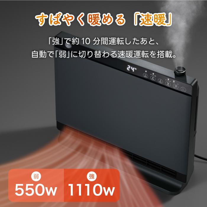 THREEUP（スリーアップ） セラミックヒーター 速暖 節電センサー 室温