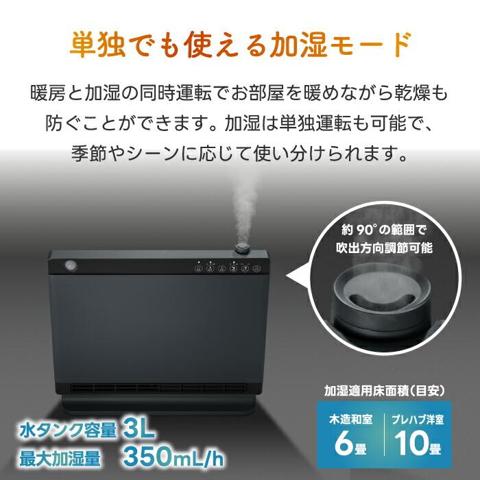 THREEUP（スリーアップ） セラミックヒーター 速暖 節電センサー 室温