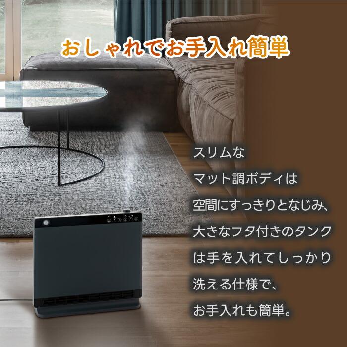 THREEUP（スリーアップ） セラミックヒーター 速暖 節電センサー 室温