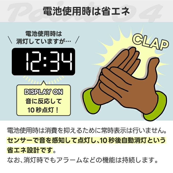 置き時計 掛け時計 置掛兼用 デジタル時計  SLOWER シエロ デジタルクロック 壁掛け時計 カレンダー アラーム タイマー カウントダウン LED時計 温度計 電池対応 | SLOWER | 07