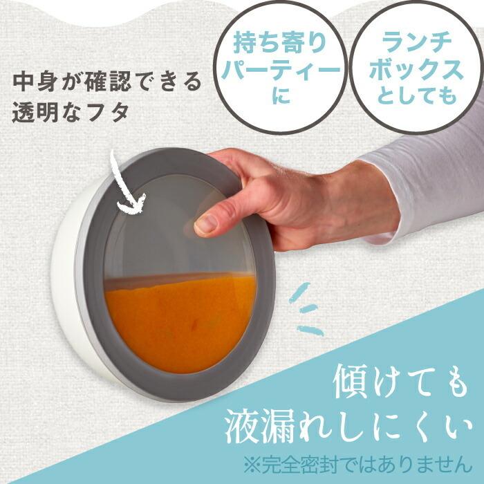 北欧 電子レンジ サーキュラセット ハイ 深型 フードコンテナ 3個 保存容器 密閉 ボウル 収納 耐熱 ケース お皿 食器 弁当箱 パック 食洗機対応 冷凍_8